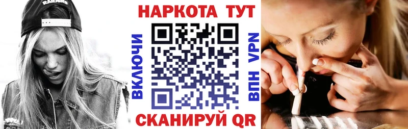 Какие есть наркотики Нариманов Псилоцибиновые грибы Кокаин мега вход Гашиш Меф мяу мяу