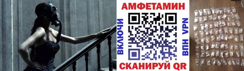 Амфетамин VHQ  Нариманов 