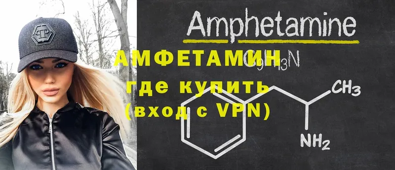 Amphetamine 97%  Нариманов 