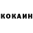 COCAIN Колумбийский mitesh sharma