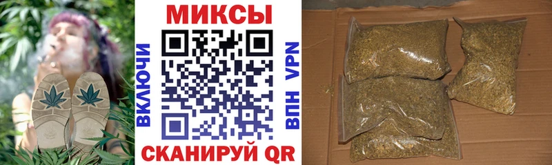 дарнет шоп  Нариманов  Бутират бутандиол 