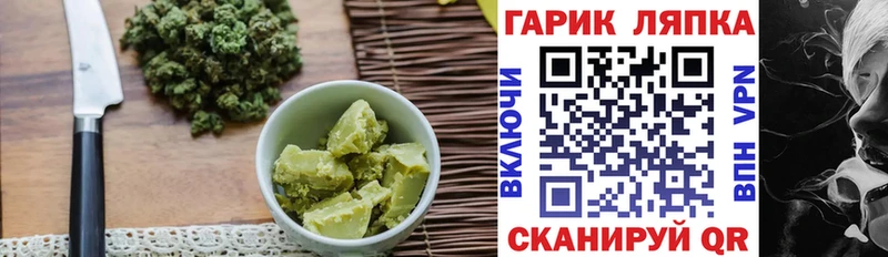 Еда ТГК марихуана  даркнет наркотические препараты  Нариманов 