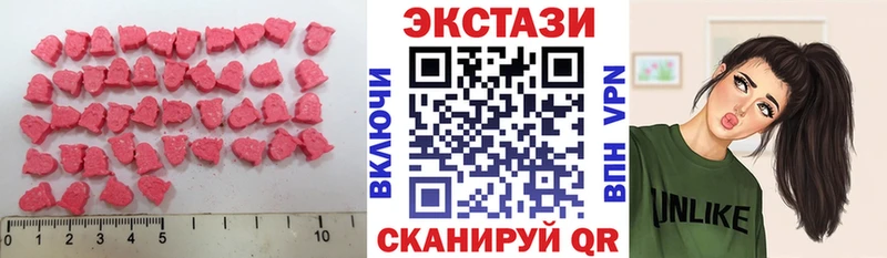 ЭКСТАЗИ Cube мега как войти Нариманов