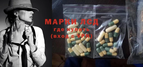 COCAINE Осинники