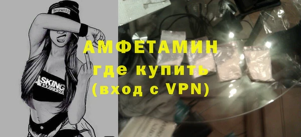 COCAINE Осинники