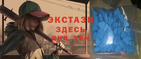 эйфоретик Осташков