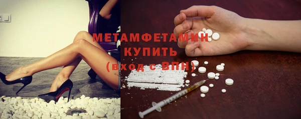 MDMA Premium VHQ Нязепетровск