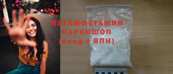 эйфоретик Осташков