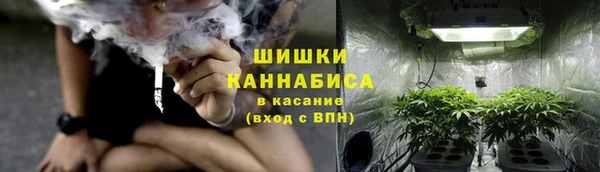 COCAINE Осинники