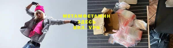 эйфоретик Осташков