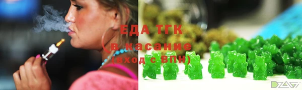 COCAINE Осинники