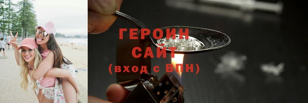 COCAINE Осинники
