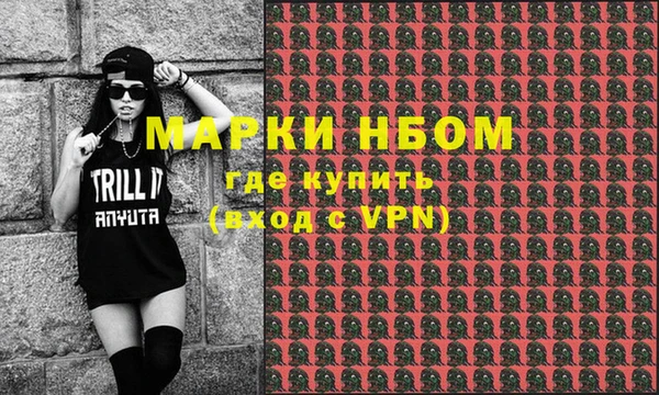 COCAINE Осинники