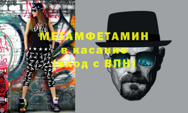 MDMA Premium VHQ Нязепетровск