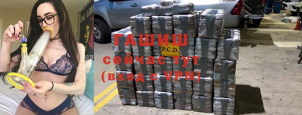 COCAINE Осинники