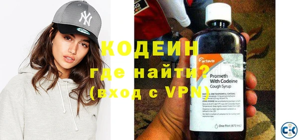 COCAINE Осинники
