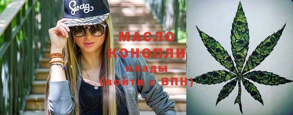 COCAINE Осинники