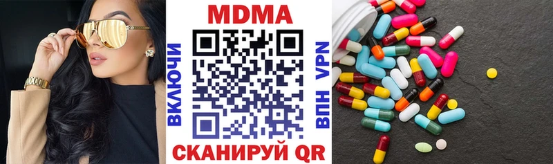 МДМА молли  хочу наркоту  Нариманов 