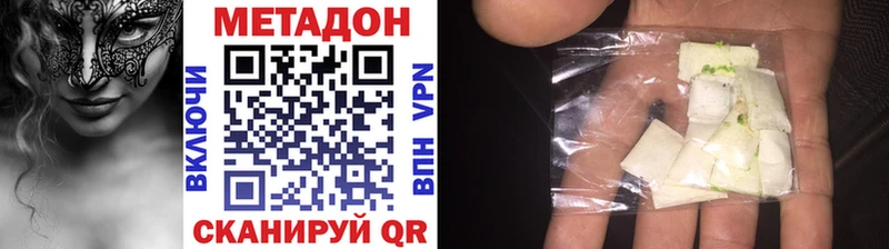 дарк нет телеграм Нариманов Метадон мёд
