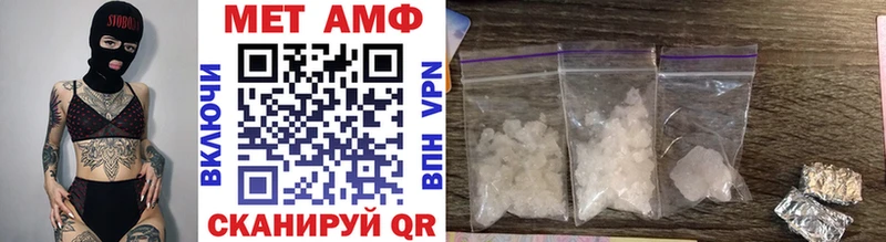 shop состав  Нариманов  Метамфетамин Methamphetamine 