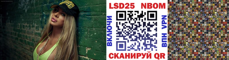 ссылка на мегу ссылка  где купить наркотик  Нариманов  Наркотические марки 1500мкг 
