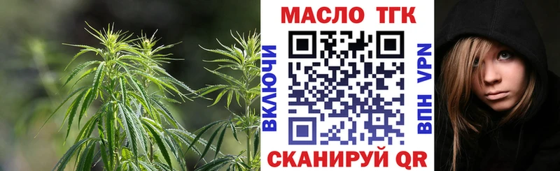 купить наркоту  Нариманов  ТГК Wax 