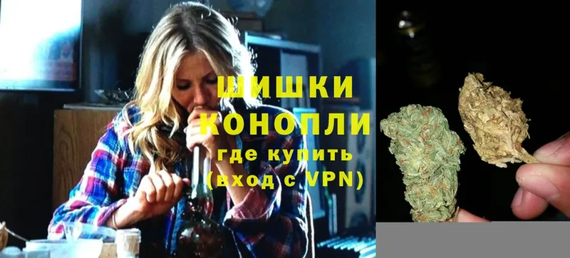 хочу наркоту  Нариманов  МАРИХУАНА THC 21% 