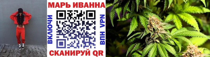 маркетплейс Telegram  Нариманов  Марихуана Amnesia 